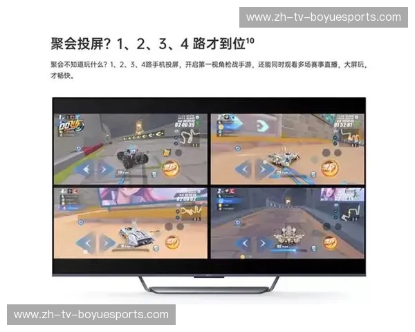 开云体育电脑投屏：把每一场比赛投射到大屏的最佳体验